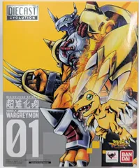 2025年最新】シリアル ウォーグレイモンの人気アイテム - メルカリ