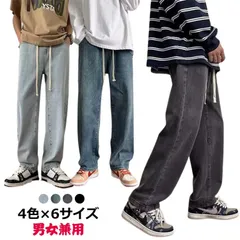 ワイドパンツ メンズ デニム レディース ズボン ワイド パンツ ウエストゴム デニムパンツ ゆったり ポケット付き 春 秋 夏 イージーパンツ 部屋着 ボトムス ルームウェア ゴムウエスト 黒 グレ#shbwdd3068