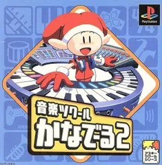 音楽ツクール3 音楽ツクール3 【ゲーム備忘録】 | ゲーム＊やおよろず