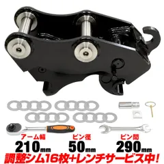 k*o様 ヤンマー トラクター用　クイックヒッチ　AＦ２6に使用されていた商品 k*o様 ヤンマー トラクター用クイックヒッチAF26に使用され