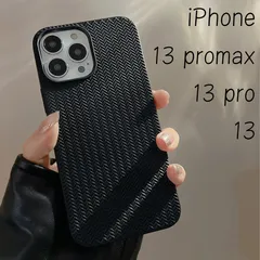 iPhone13／13pro／13promax♦黒 ブラック iPhoneケース iPhoneカバー  編み込み 編み目 ニット風 スマホカバー 韓国 人気  アイフォンケース アイフォンカバー スマホアクセサリー インスタ映え