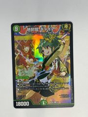 ミントモール / MINT GAMES MTG(東日本橋) / 【INR】【JPN】【Foil】《忘れられた大天使、リーサ/Liesa,  Forgotten Archangel》旧枠版