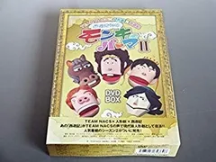 2025年最新】モンキーパーマの人気アイテム - メルカリ