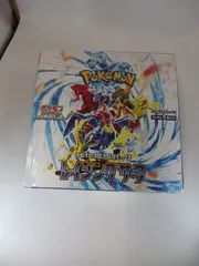 ポケモンカードゲーム スカーレット&バイオレット 強化拡張パック レイジングサーフ BOX