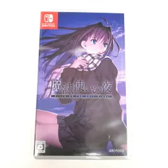 【中古品】魔法使いの夜 - Switch【029-251018-mo-11-fur】