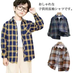 キッズ 男の子 長袖シャツ 春秋 子供服 チェック柄 カジュアルシャツ 綿麻 トップス 羽織り ライトアウター 前ボタン ジュニア 110 120 130 140 150 160cm おしゃれ ボーイ#xsp1103