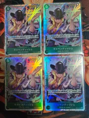 キャベンディッシュ【SR】EB01-012　4枚セット