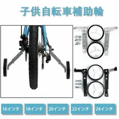 子供用自転車 青 22インチ　※直接引き取りのみ 子供用自転車 青 22インチ※直接引き取りのみ