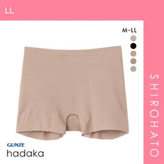 【メール便】【SHIROHATO公式】【正規品・新品】グンゼ GUNZE hadaka ショーツ はきこみ丈深め 1分丈 ハイウエスト 単品 透けにくい ヘム(LL)