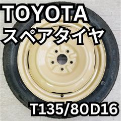 プリウス ZVW30 スペアタイヤ+工具セット T135/80D16