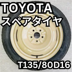 カローラフィールダー T135/80D16 スペアタイヤ - メルカリ