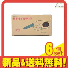 ハナキ 指サック 家庭用(アメ) サイズ1(太長) 20本 6個セット まとめ売りのサムネイル