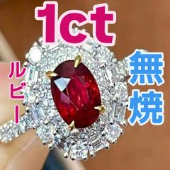 極上の真紅 大粒 1.71ct ルビー 1.72ct ダイヤ K18YG リング - メルカリ