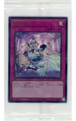 ラビュリンス　デュエルセット　未開封 ラビュリンス/デュエルセット【未開封】 販売ページ｜遊戯王