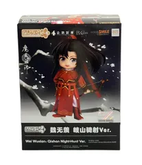 ねんどろいどどーる 藍忘機 魏無羨 岐山騎射Ver. 特典付き ねんどろいどどーる 藍忘機 岐山騎射Ver.