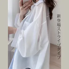 シアーシャツ レディース 長袖 冷房対策 対策 紫外線対策 ゆったり 透け感 大きいサイズ シアー 光沢感 シースルーHZQ1665