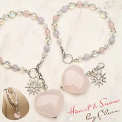 クリスマスプレゼントに！ ハートが可愛らしいバッグチャーム 恋愛のお守り ローズクォーツ ラベンダーアメジスト当店オリジナルデザイン パワーストーン 天然石 _A1252