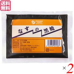 ナス 歯磨き粉 歯磨き オーサワ なすの黒焼き50g ２個セット 送料無料