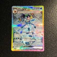 2025年最新】グレイシア ex sarの人気アイテム - メルカリ