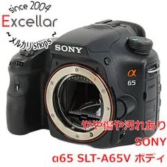 18200円通販 サイト 購入安心 SONYΑ65SLT−A65V 一眼レフカメラ レンズ