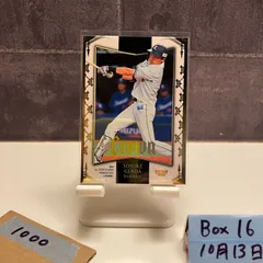 2025年最新】源田壮亮 サインの人気アイテム - メルカリ