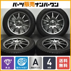 【美品】シュナイダー 14in 4.5J +40 PCD100 ダンロップ ウィンターマックスWM01 165/65R14 パッソ ルーミー タンク ソリオ トール ブーン