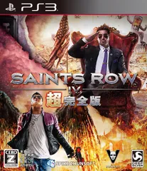 セインツロウIV 超完全版 - PS3