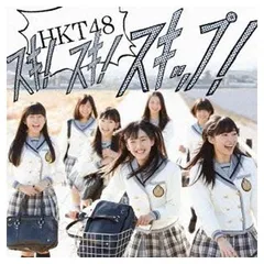 HKT 全国握手会イベント参加券