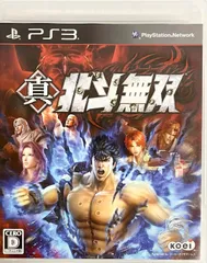 【中古】真・北斗無双(通常版) / PlayStation 3（帯無し）