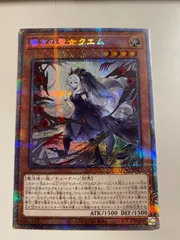 2025年最新】プリシク 導きの聖女クエムの人気アイテム - メルカリ