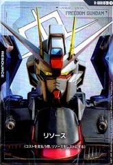 ドラグリッターハルブ【Re+】{D-SS05/Re40} 4枚 ドラグリッターハルブ【Re+】{D-SS05/Re40}《ドラゴンエンパイア》
