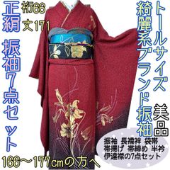 【時流】L20◆正絹 振袖7点セット◆長襦袢袋帯帯締め帯揚げ半衿伊達衿