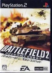 【中古】PS2ソフト バトルフィールド2 モダンコンバット