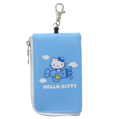 【メール便】ハローキティ 定期入れ キー＆パスポーチ みずいろ 飛行機 サンリオ マリモクラフト 通勤 通学 キャラクター グッズ 