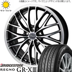 2024年最新】245/40R18 レグノの人気アイテム - メルカリ