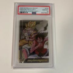 PSA10 ドラゴンボール×ワンピース ジャンプ40周年森永ウエハースカード 010
