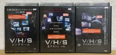 全巻セットDVD▼V/H/S( 3枚セット )シンドローム、ネクストレベル、ファイナル・インパクト【字幕】▽レンタル落ち ホラー