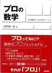こどものとも０１２　のぼれ　のぼれ　2005年3月 こどものとも012 のぼれ のぼれ 2005年3月
