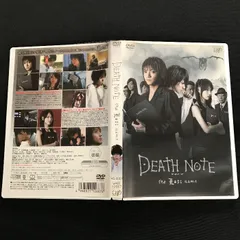 DEATH NOTE デスノート 後編 the Last name バップ 藤原竜也 松山ケンイチ 戸田恵梨香 満島ひかり  [DVD]