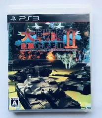 大戦略エクシード2　ＰＳ３ Grand Strategy Exceed 2 PS3 Daisenryaku Dai Senryaku II