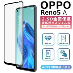 2024年最新】oppo reno5a ケースの人気アイテム - メルカリ