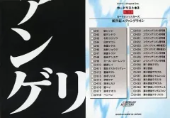 【中古】アニメ系トレカ TI3[ノーマルカード]：カードリスト3