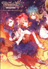 2025年最新】ワンドオブフォーチュン 冊子の人気アイテム - メルカリ