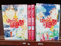はたらく細菌　【4冊セット】　28-7