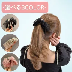 バナナクリップ ビッグリボン トップリボン ヘアクリップ ヘアアクセサリー