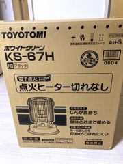 トヨトミ 対流型ストーブ KS-67H NB ブラック 新品未開封 - メルカリ