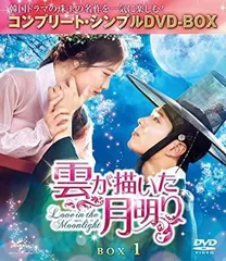 2025年最新】雲が描いた月明りの人気アイテム - メルカリ