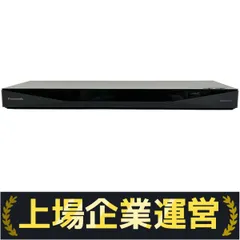 新品未開封　Panasonic　 DMR-2W101 1TB HDD搭載 DIGA パナソニック 1TB ブルーレイレコーダー DMR-2W101 おうち