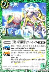 Item thumbnail for item da8e15e9-d2e6-4249-b02a-35bb3f64ed3b