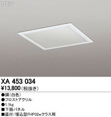 Panasonic シーリングライト HSFA5142 本体 - メルカリ